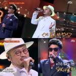 슈가맨2 이지라이프, 지금 들어도 파격적인 너 말고 니 언니 