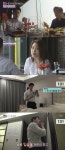 로맨스패키지 女109호, 男101호에 선물…기분 좋았다