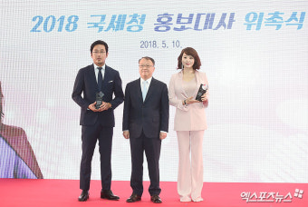 [엑's HD] 하정우-김혜수 '2018 국세청 홍보대사 됐어요'