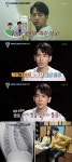 웨이크친환경몸살림 | '살림남2' 류필립, 웨이크보드 이후 가슴 통증…미나 후회