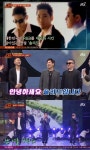 슈가맨2 솔리드, 천생연분으로 100불 달성…10대 반응도 폭발적