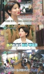 완벽한 김대리 차홍, 39년 된 동네 미용실 접수 박물관 같아