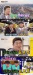 해투3 유민상 동두천 출신...양세형·세찬 형제? 존재감 제로 농담 