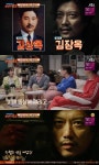 방구석1열 최태성 밀정 모티브 김상옥, 조선 최고 총잡이