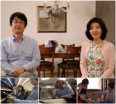'아내의맛' 홍혜걸여에스더 