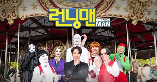 김종국, 런닝맨을 통해 15년의 의리 과시하며 결혼 소식 공개!