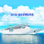 세일여행사, 부모님과 일본으로 가는 특별한 코스타 한일 크루즈 여행