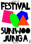 5연승 가왕 선우정아, 8월 복면가왕 이후 첫 단독공연 개최