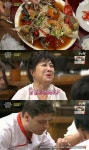 수미네 반찬 김수미 간장게장 공개...노사연 눈물 날 것 같아