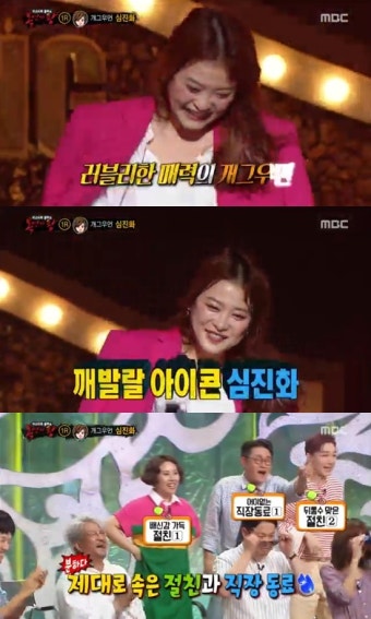 '복면가왕' 빅토리아베컴은 심진화, 절친 신봉선·김호영 속였다