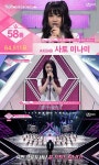 [전일야화] 프로듀스48 1등 이가은→58등 사토 미나미, 다음 단계 생존