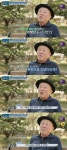 '마이웨이' 임현식 