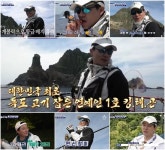 ‘도시어부’ 이태곤, 독도편 大활약…웃음+시청률 다 잡았다 