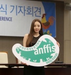 구하라, 제6회 순천만세계동물영화제 응원 "순천으로 놀러오세요"