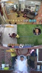 [전일야화] 백년손님 이만기, 중흥리 할매져스와 아이스 버킷 도전