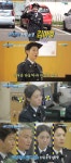 [전일야화] 아영 순경, 괜찮아요?...바다경찰, 이토록 진지한 유라는 처음 