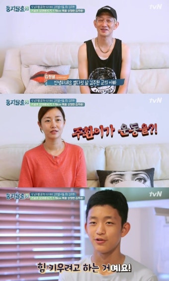 '둥지탈출3' 김창열 아들 김주환 등장...중2로 폭풍 성장