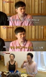 [전일야화] 집사부일체 강산에, 자연산 미친 장어 사부의 예측 불가 하루