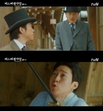 [전일야화] '미스터 션샤인' 이병헌, 의병 후예 장동윤 목숨 구했다