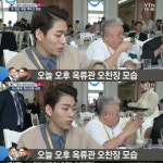 지코 옥류관 냉면, 늘 먹던 맛과는 전혀 달라