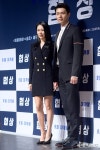 '손예진·현빈과 한가위를'…'협상', 24일·25일 추석연휴 무대인사 확정