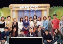 [전문] 김원희 백년손님 마지막 녹화...박수 받으며 떠나서 행복 소감 