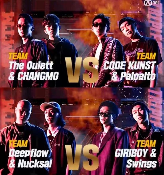 Cover art for 쇼미더머니12 Tray b Showmethemoney  예선 앙코르