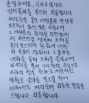 이수지, 재선거 논란 관련 자필 사과문 발표…“내 불찰과 책임”