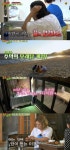 주말사용설명서 벗어날 수 없는 라미란의 푸드스테이…음식중독에 빠진 멤버들