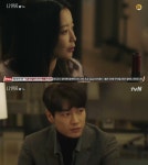 [전일야화] 나인룸 김영광, 이경영 신분 세탁 사실 알았다…충격