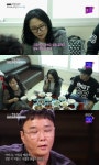 '사람이 좋다' 조성환, 재혼 약속한 여자친구 가족에 소개…'母 눈물'