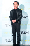 [엑s HD포토] 우현 멋쟁이 시인