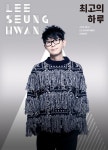 공연의 神 이승환, 최고의 하루 매진 행렬…추가 투어 결정