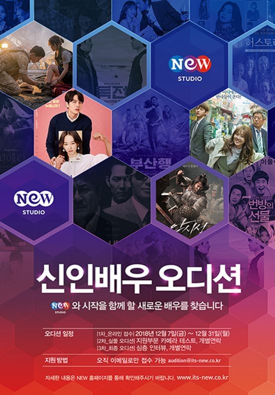 씨제스 스튜디오, 배우 매니지먼트 사업 정리…한국 엔터테인먼트 산업에 파장을 일으킨다.