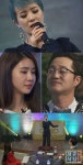 [포인트:컷] 청춘식당 박기영, 넬라 판타지아 명작 무대 깜짝 재현