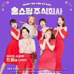 [종합] 김영희, 母 빚투 논란→동치미 하차·연극 ing…대중은 냉랭