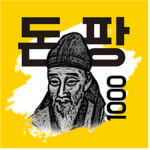 돈까스 체인점 프랜차이즈 성공의 정석 꾼 ‘아키바돈까스’ 배상희 대표 ‘돈팡’ 어플 출시