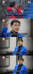TV는 사랑을 싣고 설운도 샌디김 만나 옛 추억 떠올라...감사했다