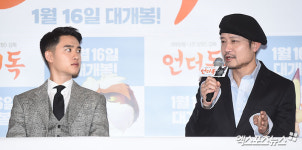 [종합] 도경수X박소담 언더독, 마당탉 이을 웰메이드 韓애니의 탄생