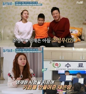 김남주→강주은, 특별한 '자녀 교육법'으로 주목받은 스타들 [엑's 기획]