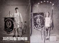 엄복동 이범수 책임감 강한 정지훈, 배울점 많은 배우 (언니네)
