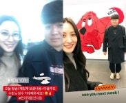 수현, 매니저와 상큼 투샷 전참시 다음주도 기대해주세요 [★해시태그] 