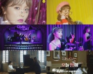 홍진영, 신곡 오늘 밤에 MV 티저 공개…신나는 디스코풍