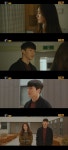 '킬잇' 장기용, 나나 걱정했다 '무심한 듯 은근히 걱정'