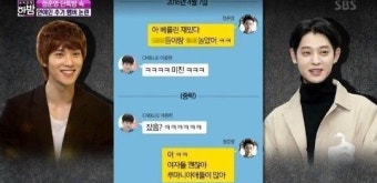 정진운·강인·이철우도 정준영 단체 대화방 멤버였나…의혹제기