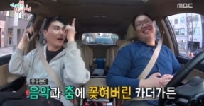 모모랜드 카더가든 응원 감사, 콜라보레이션 함께 했으면 [★해시태그]