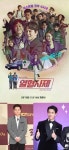 SBS 월화 예능· MBC 9시 드라마…지상파 파격 편성, 또 통할까[종합]