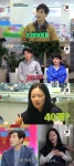 모던 패밀리 백일섭·박원숙, 절친 김형자·김혜자 이벤트에 감동→류진 또 사고쳤다 [종합]