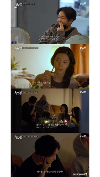 '작업실' 고성민, 남태현 향한 자신감 