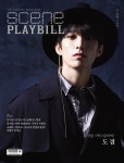 세븐틴 도겸 엑스칼리버로 뮤지컬 데뷔, 스스로 믿어 [화보]